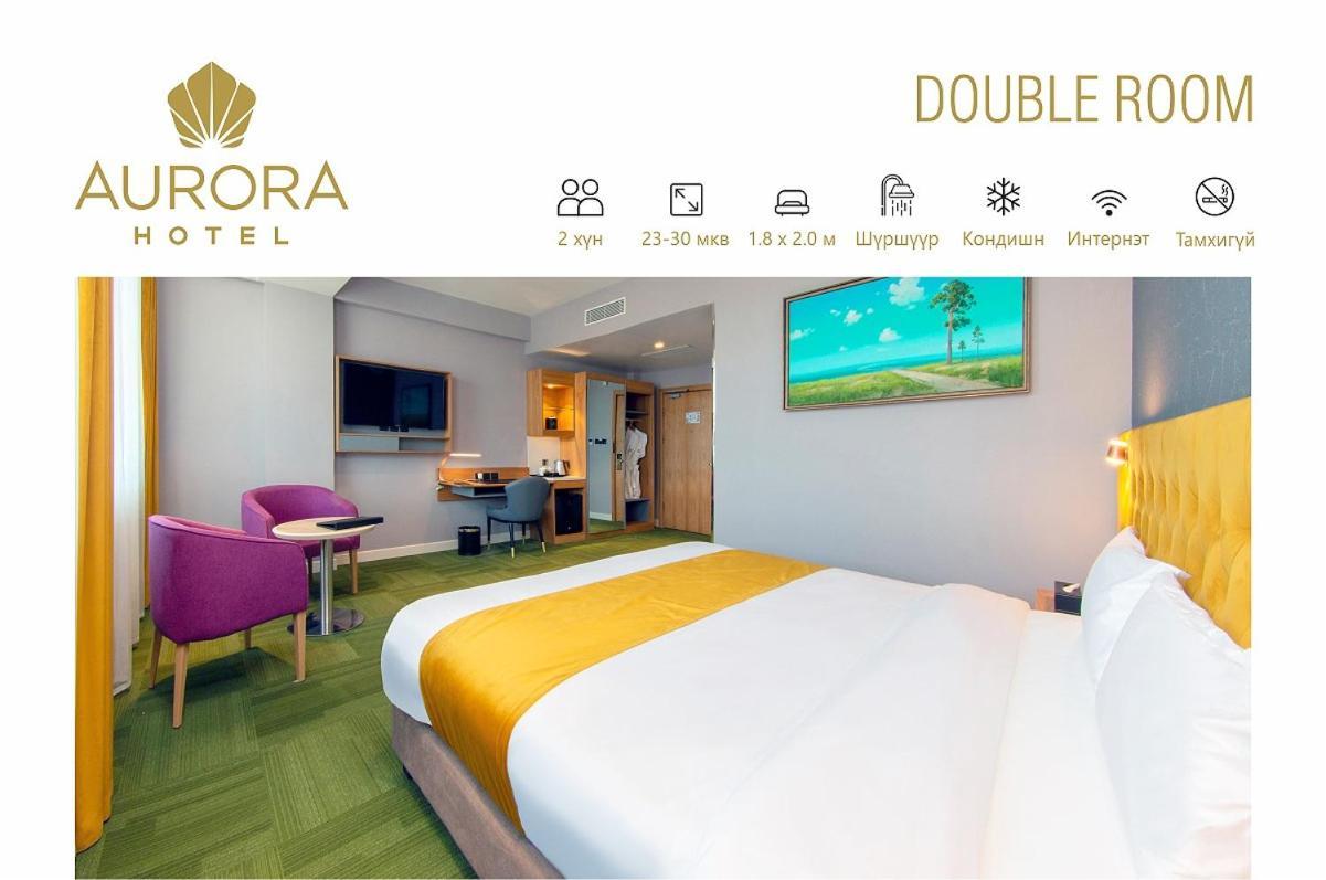 Aurora Hotel Ulán Bator Exterior foto